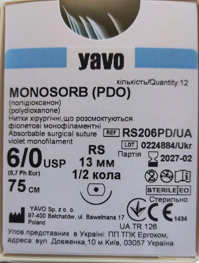 Матеріал шовний хірургічний,що розсмоктується полідіоксанон